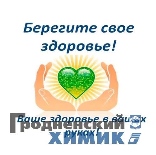 Качественное оздоровление без забот возможно: комиссия по оздоровлению и санаторно-курортному лечению ОАО «Гродно Азот» рассказывает, что для этого нужно